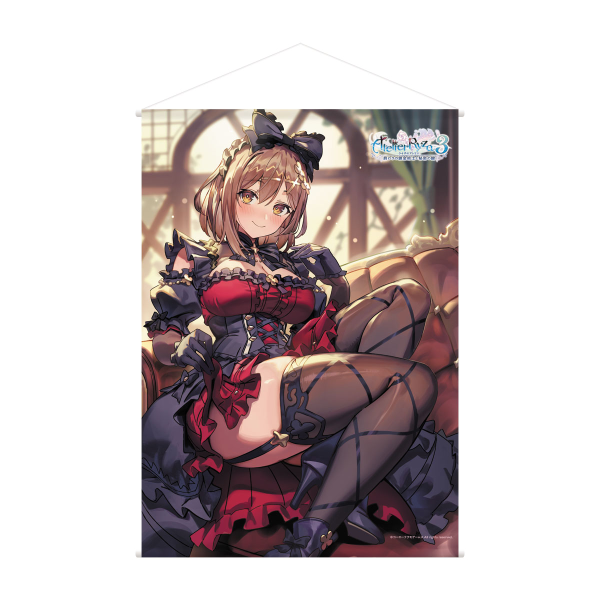 ライザ