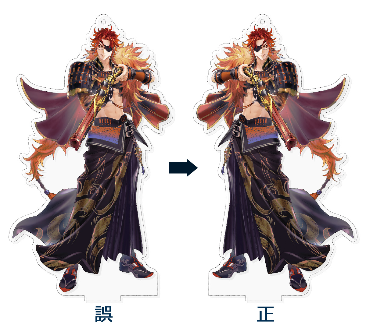 遙かなる時空の中で 龍宮の神子』リリース記念グッズ予約特設サイト