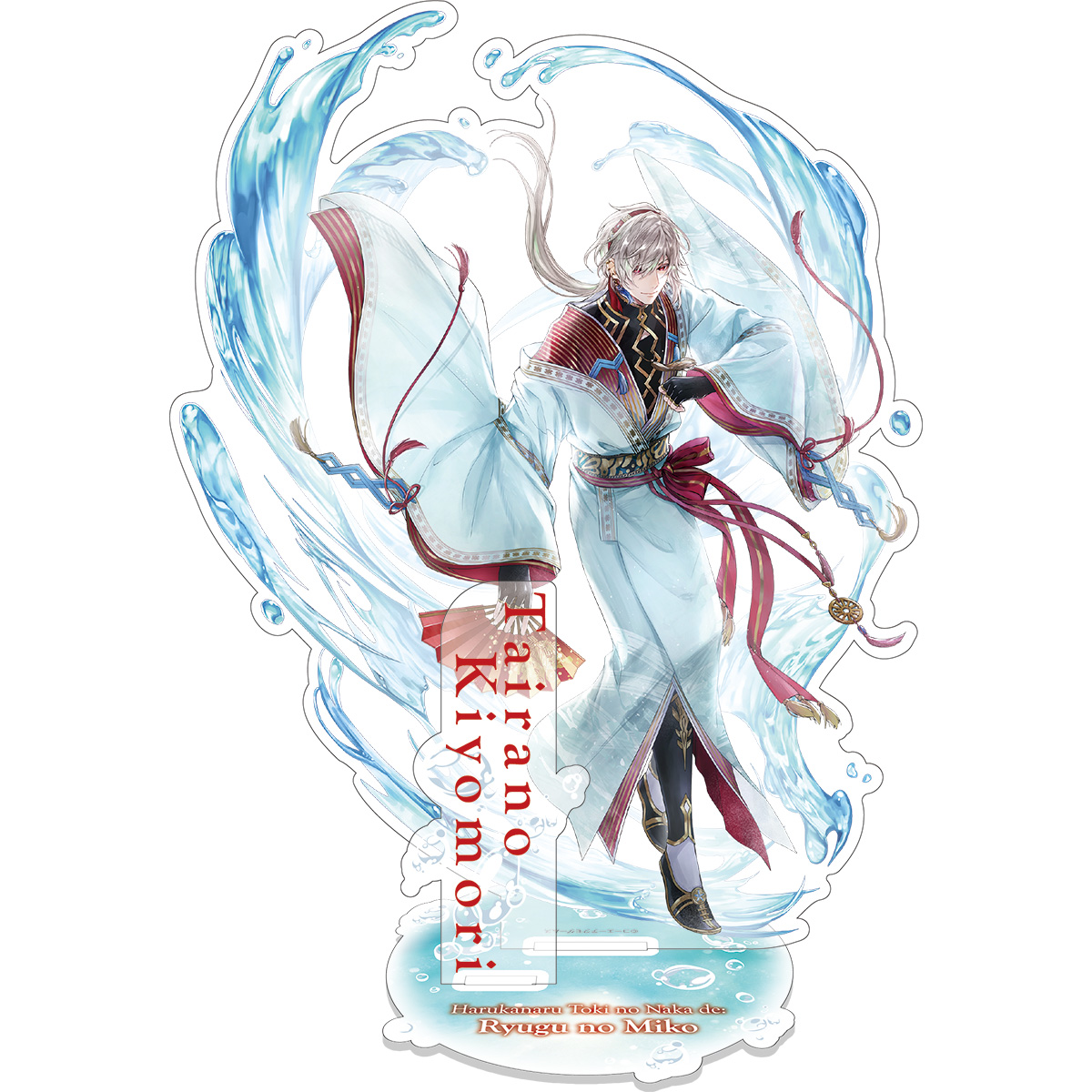 遙かなる時空の中で 龍宮の神子』リリース記念グッズ予約特設サイト