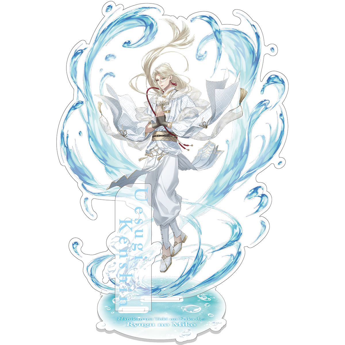 遙かなる時空の中で 龍宮の神子』リリース記念グッズ予約特設サイト