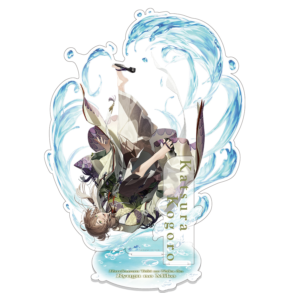 遙かなる時空の中で 龍宮の神子』リリース記念グッズ予約特設サイト