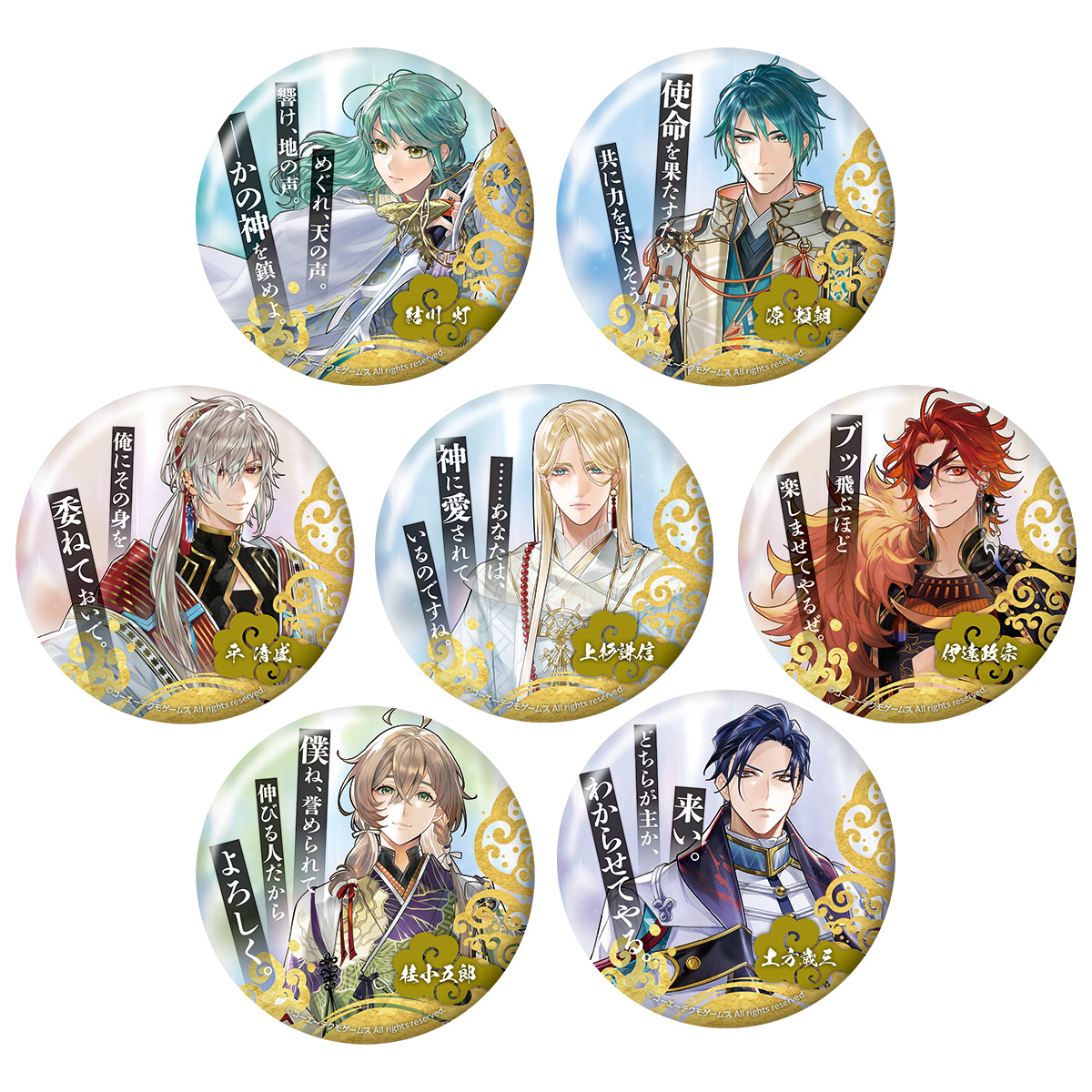 遙かなる時空の中で 龍宮の神子』リリース記念グッズ予約特設サイト