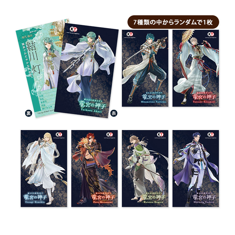 遙かなる時空の中で　グッズ　まとめ売り 遙かなる時空の中でグッズまとめ売り