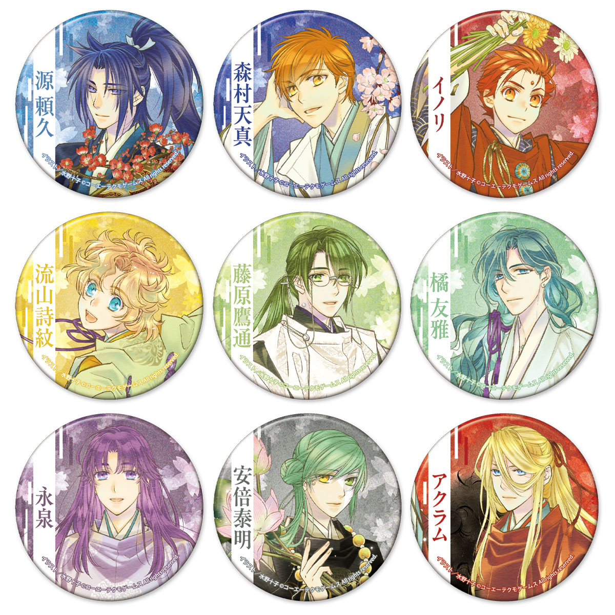 ネオロマンス♡フェスタ 遙か祭2026 ～二十五年の宴～』イベントグッズ