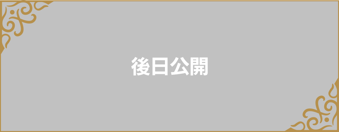 オリジナルサウンドトラックトラックリスト