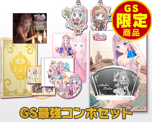 人気ブランド新作豊富 ルルアのアトリエ～アーランドの錬金術士4～ 予約特設サイト Nintendo Switch