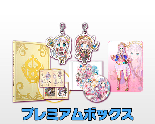 ルルアのアトリエ~アーランドの錬金術士4~ 予約特設サイト ルルアのアトリエ~アーランドの錬金術士4~ 予約特設サイト