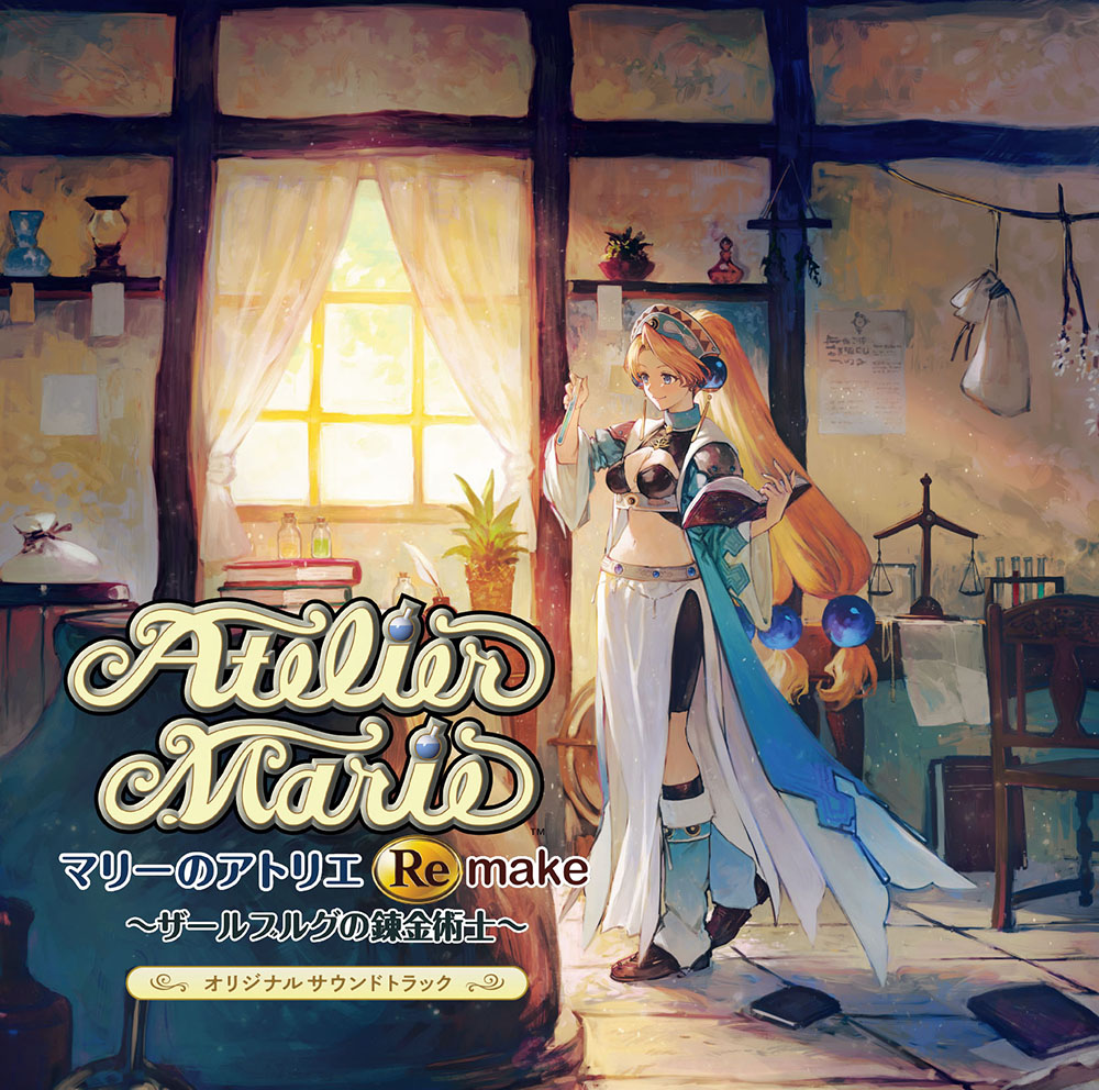 新品 CD アトリエベスト ATELIER BEST マリーのアトリエ他