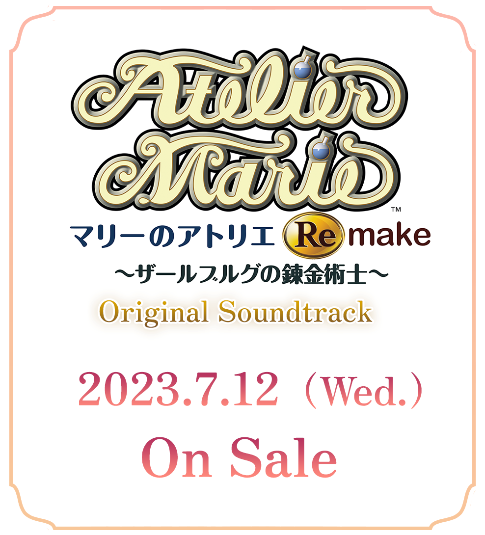マリーのアトリエ Remake ~ザールブルグの錬金術士~』オリジナル