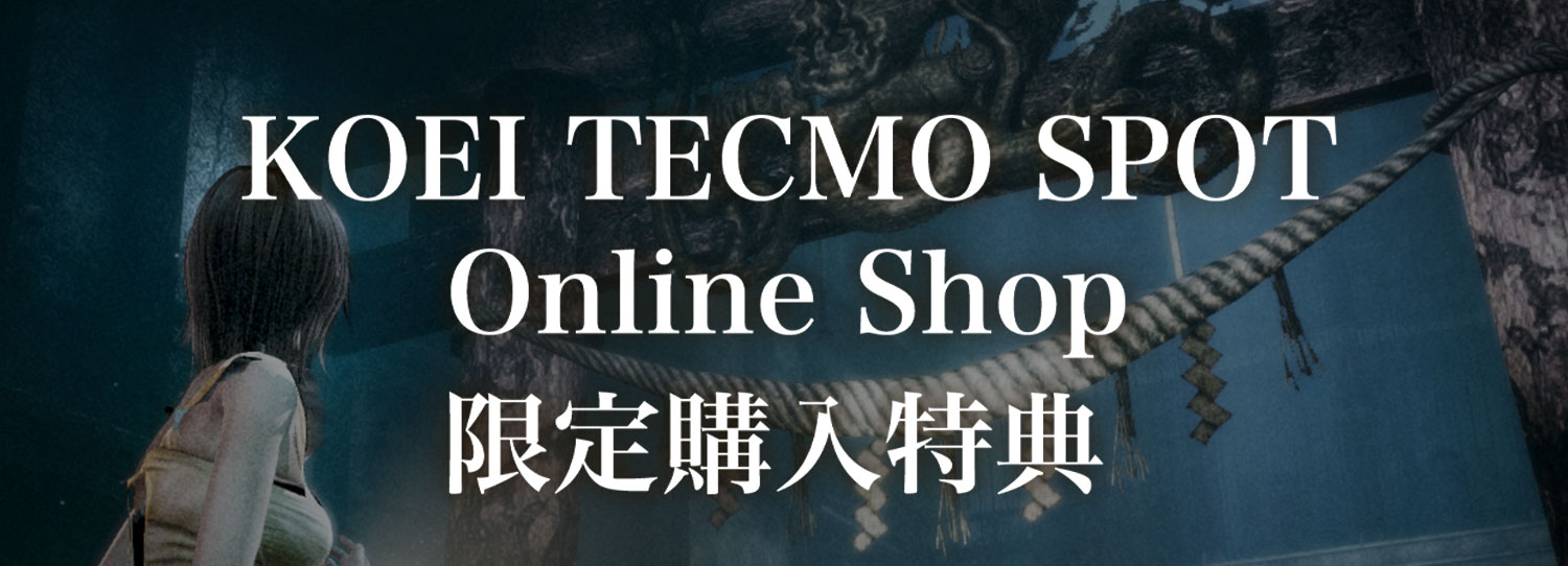 KOEI TECMO SPOT Online Shop限定購入特典