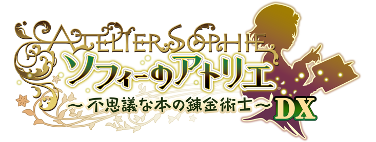 ガストショップ限定コンボセット好評発売中 / ガストショップ