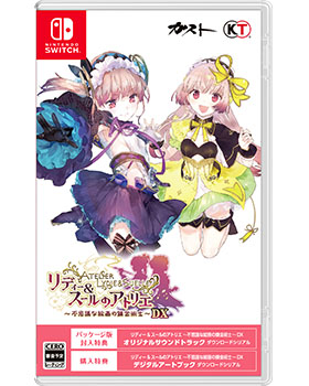 ガストショップ限定コンボセット好評発売中 / ガストショップ