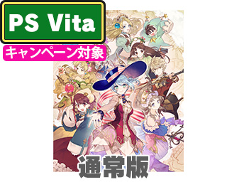 ネルケと伝説の錬金術師たち　エピローグポスター　type.フェルネスランド コーエーテクモゲームス / ネルケと伝説の錬金術士たち B2