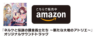 DL・詳細はこちら