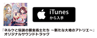 DL・詳細はこちら