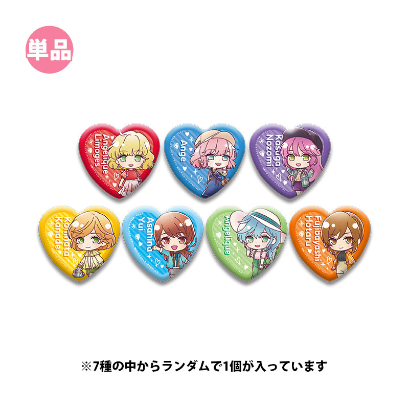 ネオロマンス30周年記念グッズ特設サイト