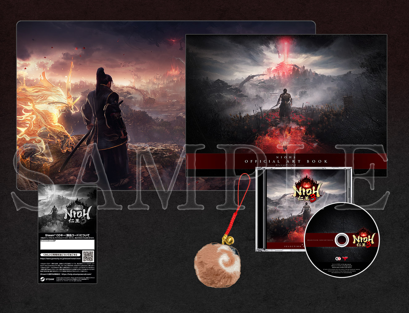 仁王3』 TREASURE BOX 予約特設サイト