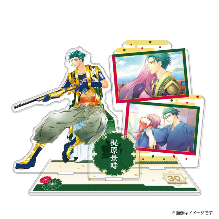 ネオロマンス 30th Anniversary ～アンジェリーク＆遙かなる時空