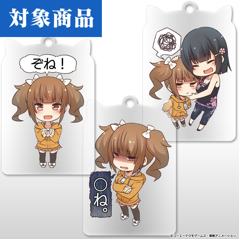 令和記念グッズ