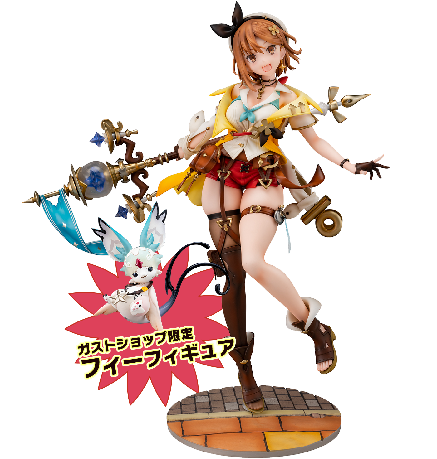 ライザのアトリエ2 ライザリン・シュタウト 1/7スケールフィギュア 