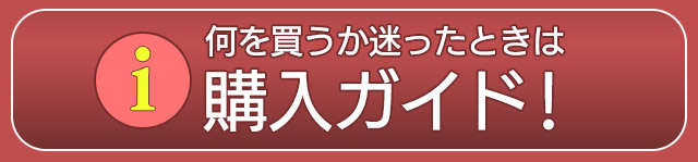 予約する