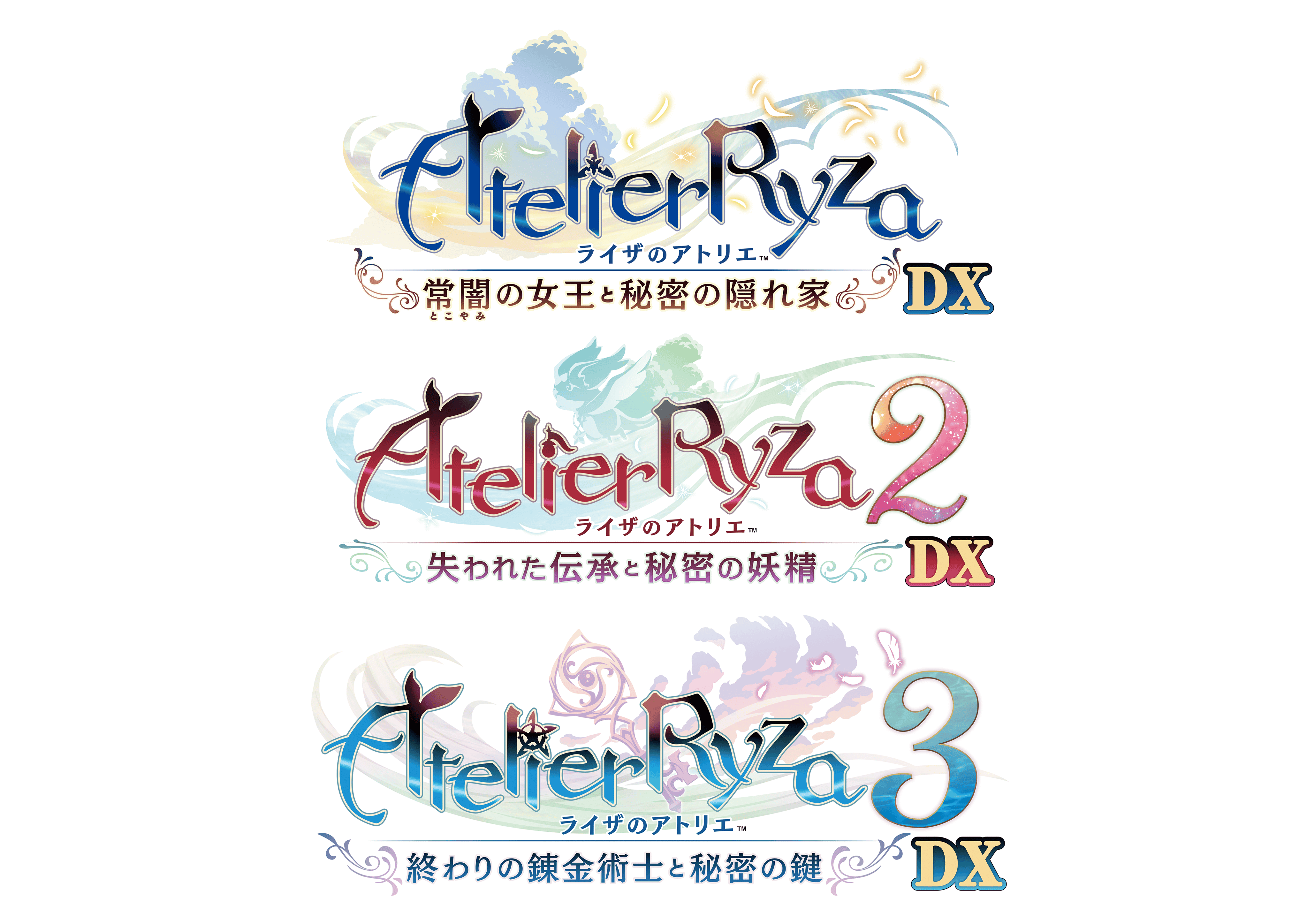 ライザのアトリエ ～秘密トリロジー～ DX