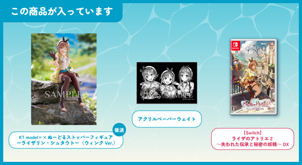 ライザのアトリエ✕ガスト クロスワールドフォトスタンド コーエーテクモゲームス / ライザのアトリエ クロスワールド