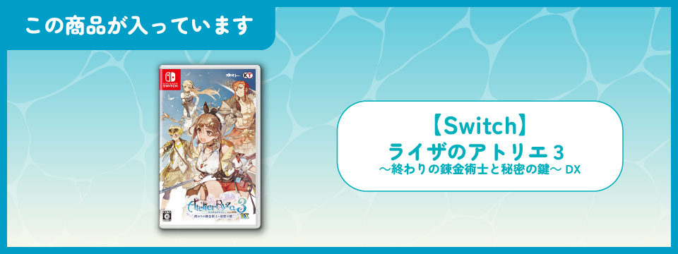 コーエーテクモゲームス / 【Switch】ライザのアトリエ3