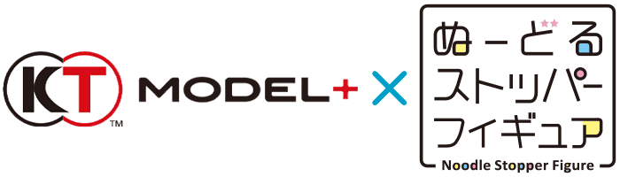 KTmodel＋ × ぬーどるストッパーフィギュア ロゴ画像