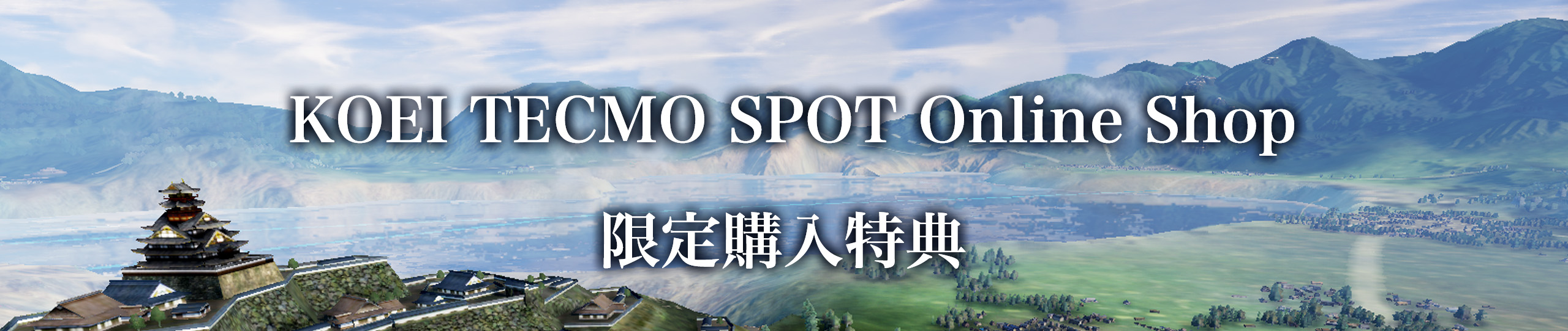 KOEI TECMO SPOT Online Shop限定購入特典