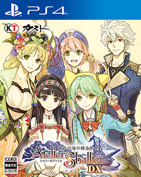 【PS4】シャリーのアトリエ ～黄昏の海の錬金術士～ DX 通常版