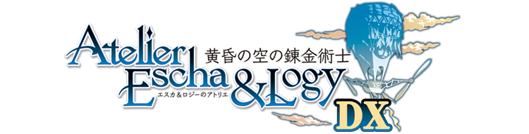 エスカ＆ロジーのアトリエ 〜黄昏の空の錬金術士〜