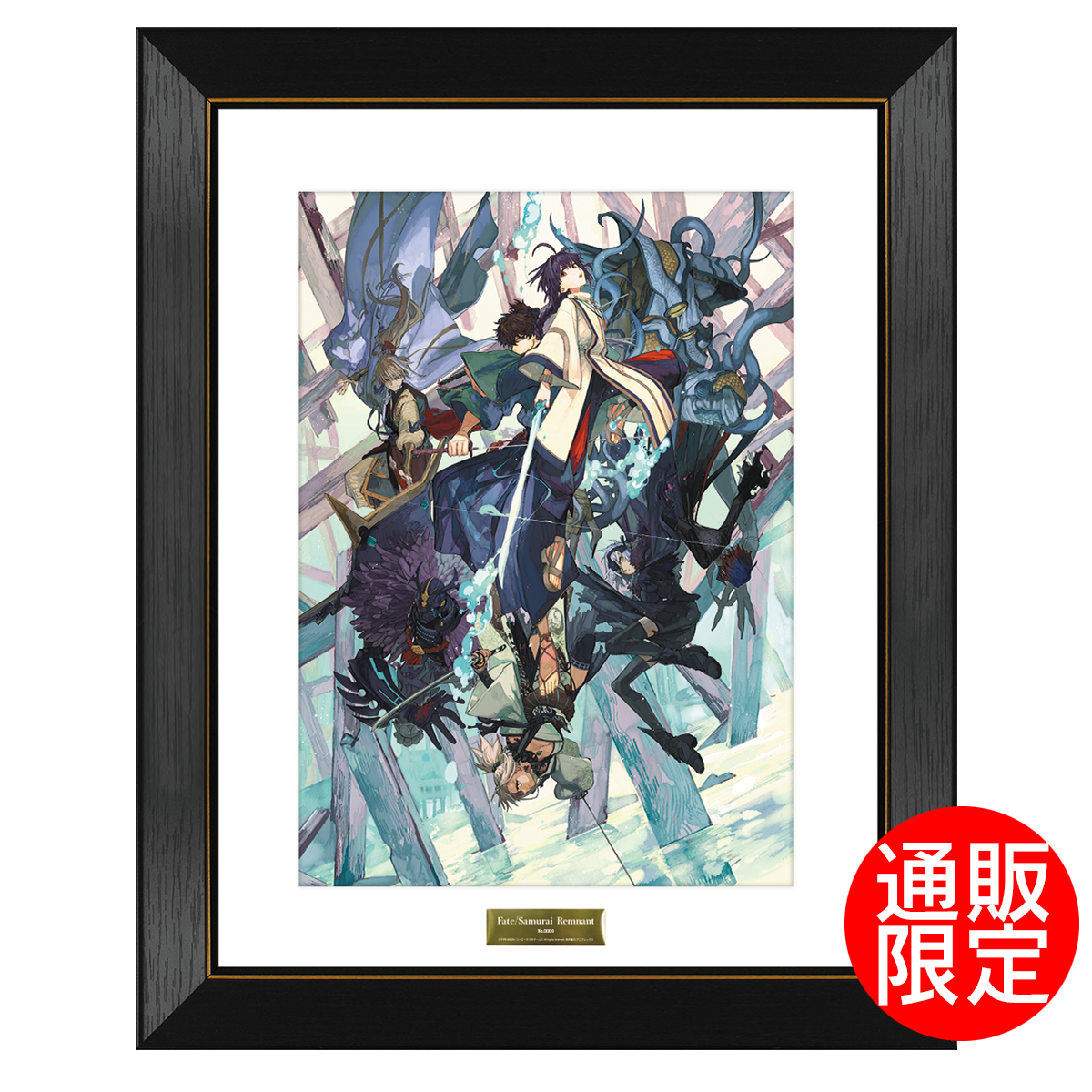 Fate/Samurai Remnant A3アートコレクション -渡れい氏 描き下ろしイメージビジュアル-