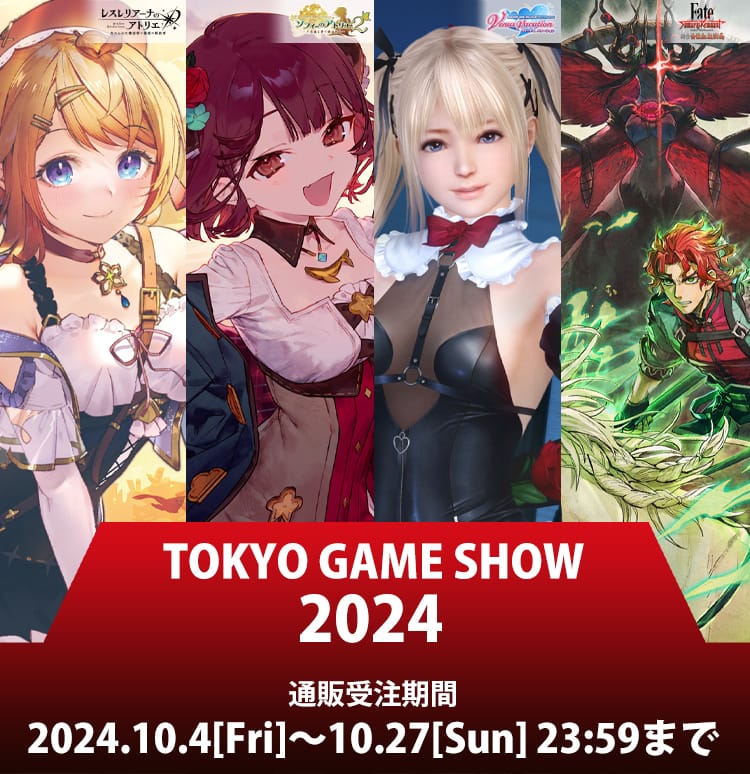 東京ゲームショウ 2024／ガストショップ