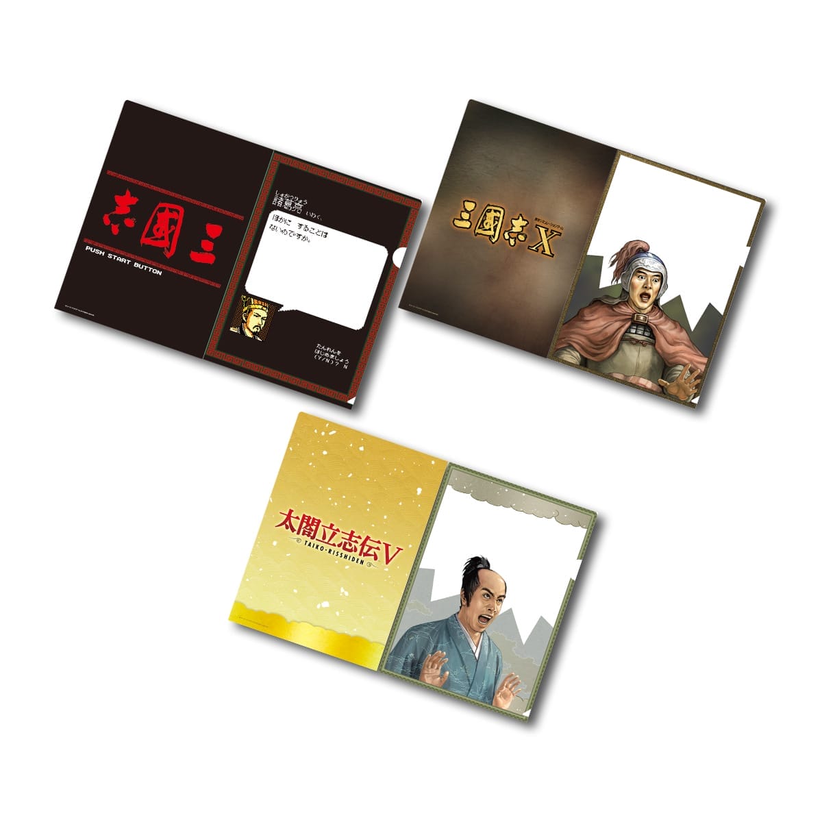 フキダシデザインクリアファイル3枚セット (三國志/三國志Ⅹ/太閤立志伝Ⅴ)