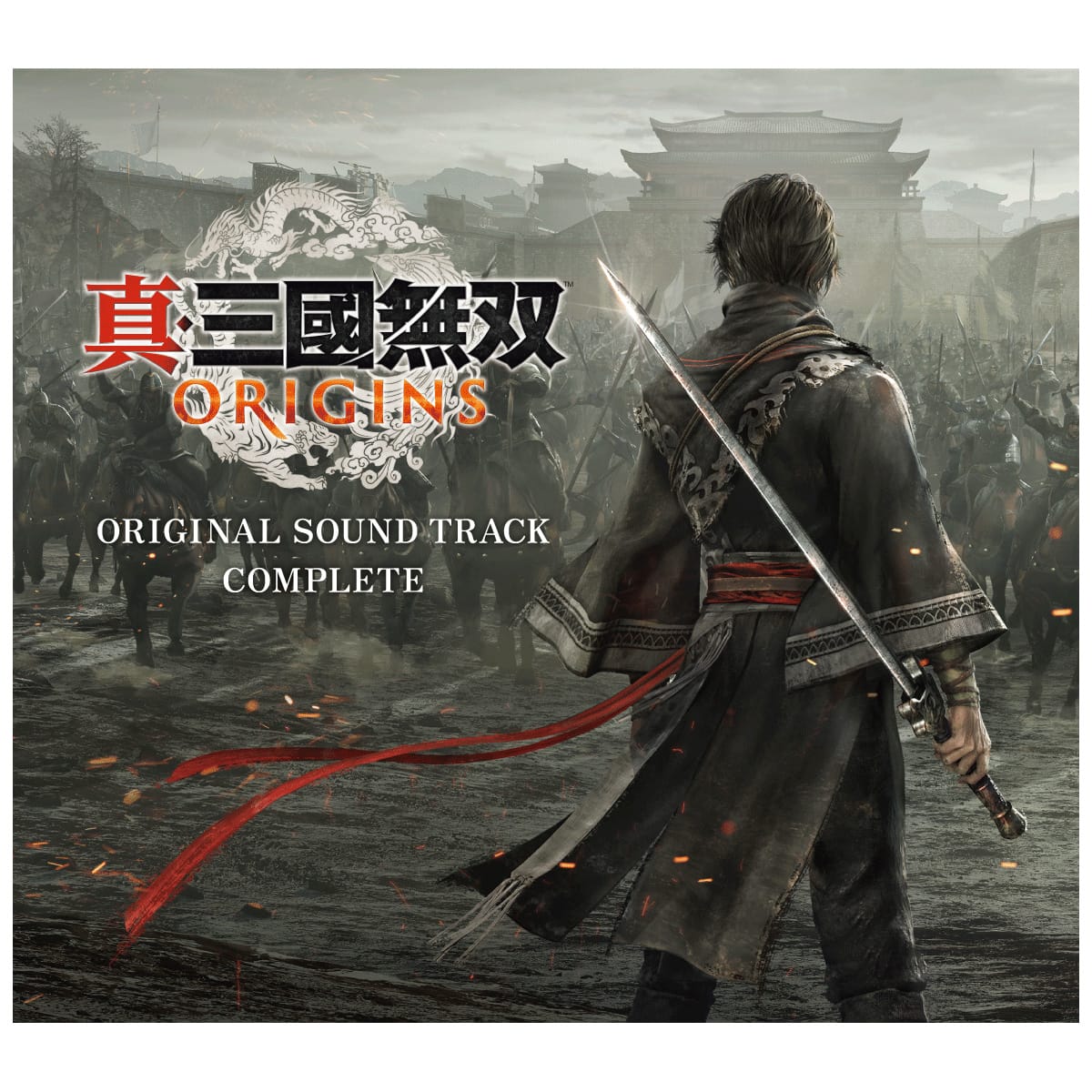 真・三國無双 ORIGINS オリジナル・サウンドトラック　コンプリート