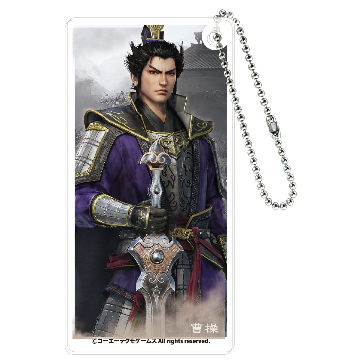 真・三國無双 ORIGINS ドミノ風キーチェーン 曹操