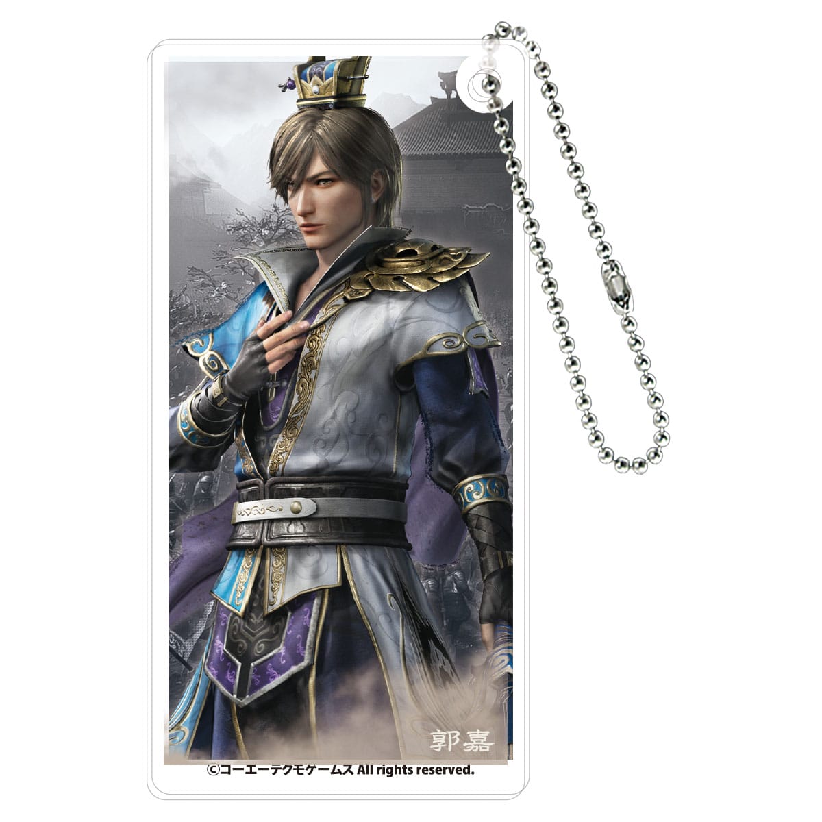 真・三國無双 ORIGINS ドミノ風キーチェーン 郭嘉