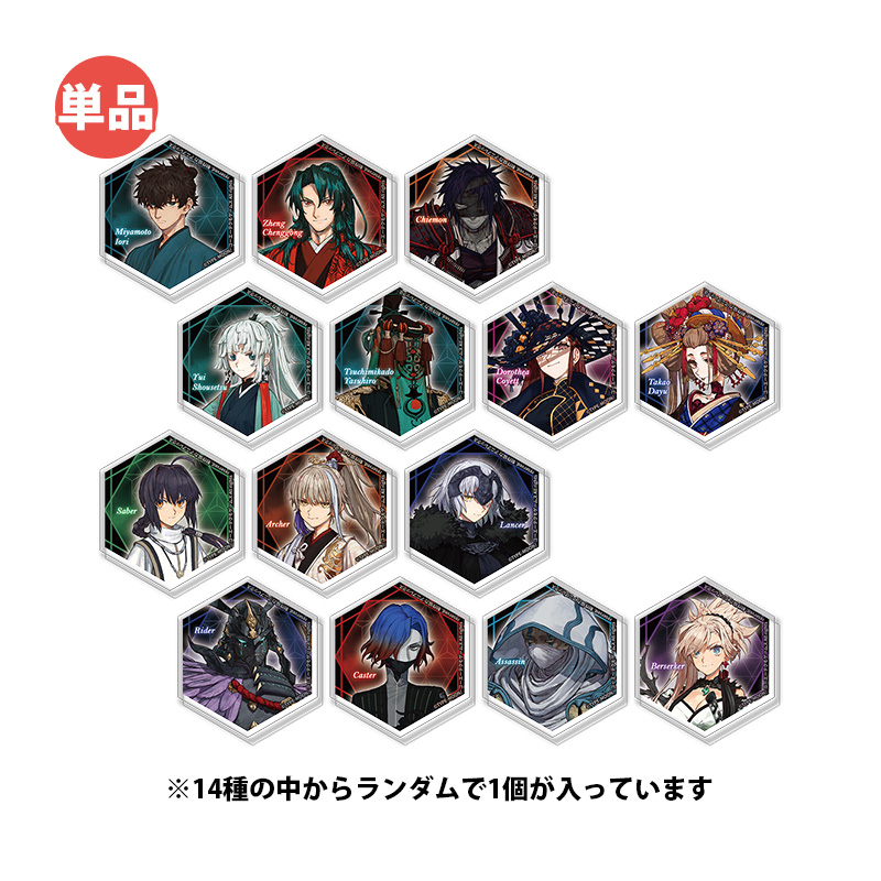 Fate/Samurai Remnant トレーディングアクリルマグネット【全14種】