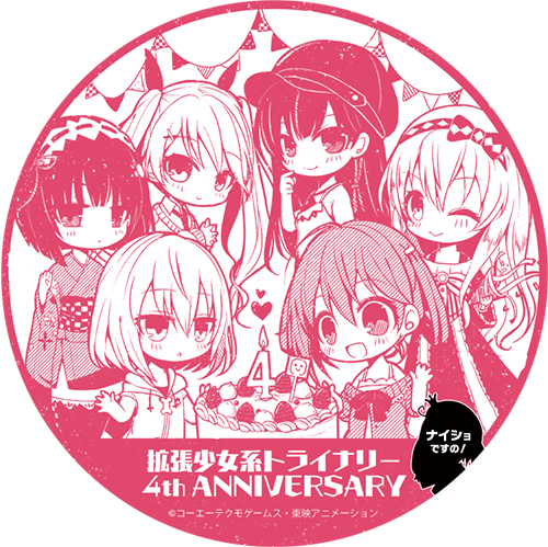 ガスト聖地巡礼シール type.トライナリー4周年の商品画像