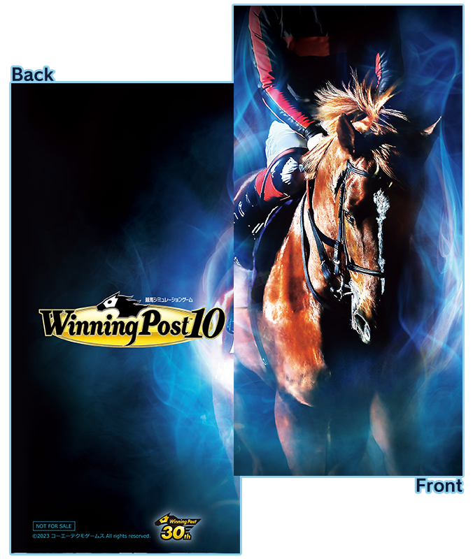 Winning Post 10』 予約受付中