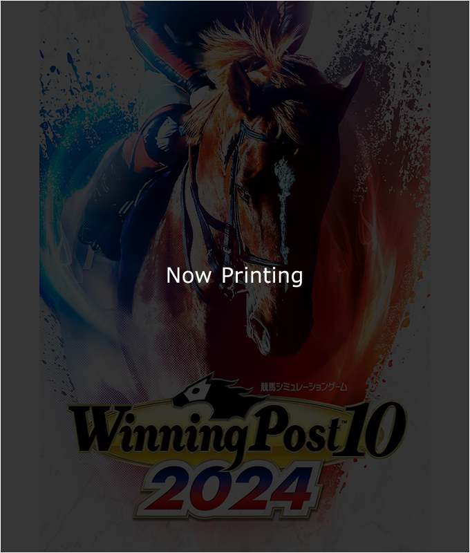 Winning Post 10 2024 プレミアムボックス』好評予約受付中