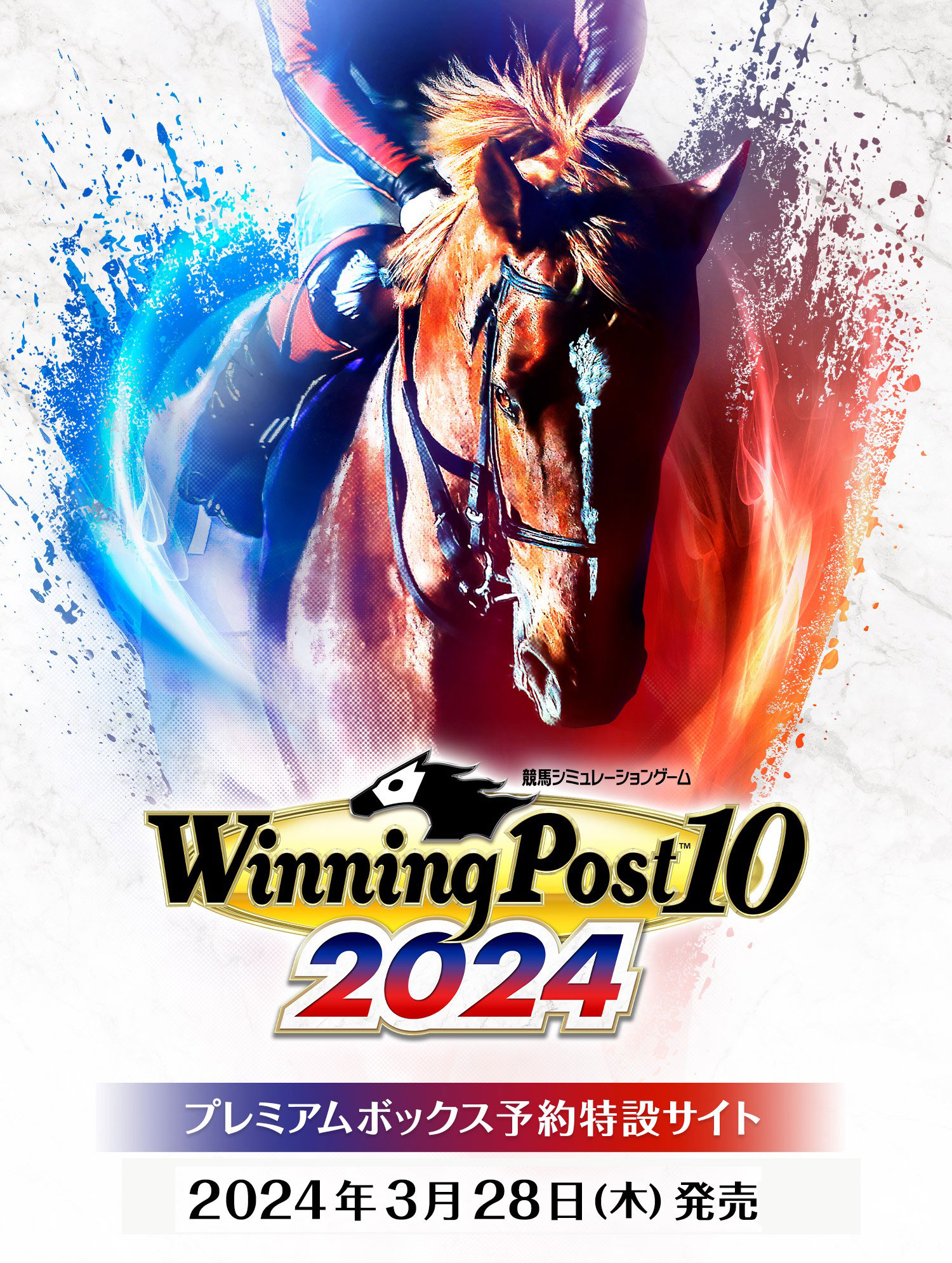 PS5 Winning Post 10 2024 プレミア厶ボックス - Nintendo Switch