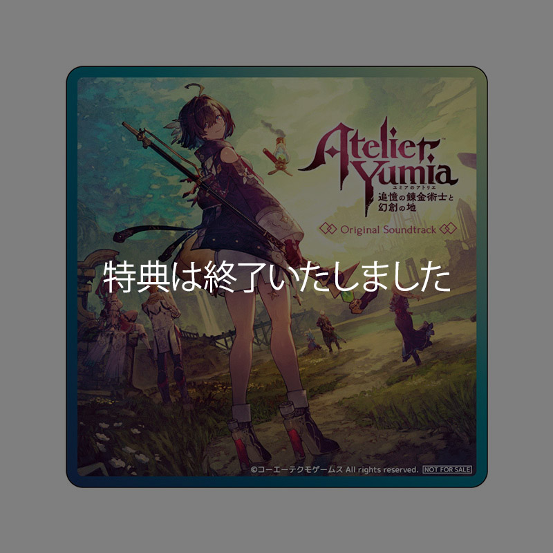 ソフマップ