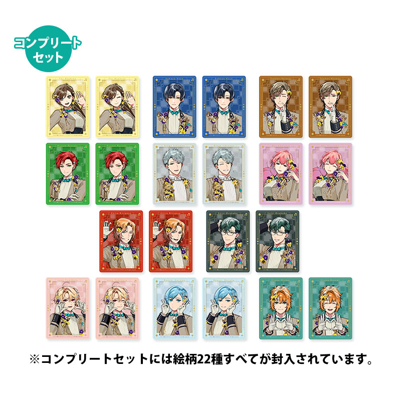 金色のコルダ スターライトオーケストラ トレーディングクリアカード -5th Anniversary-(2枚入り) Aグループ【絵柄全22種】 コンプリートセット