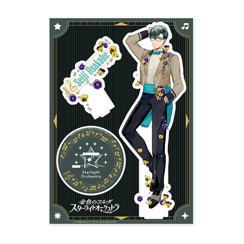 コーエーテクモゲームス / 金色のコルダ スターライトオーケストラ の