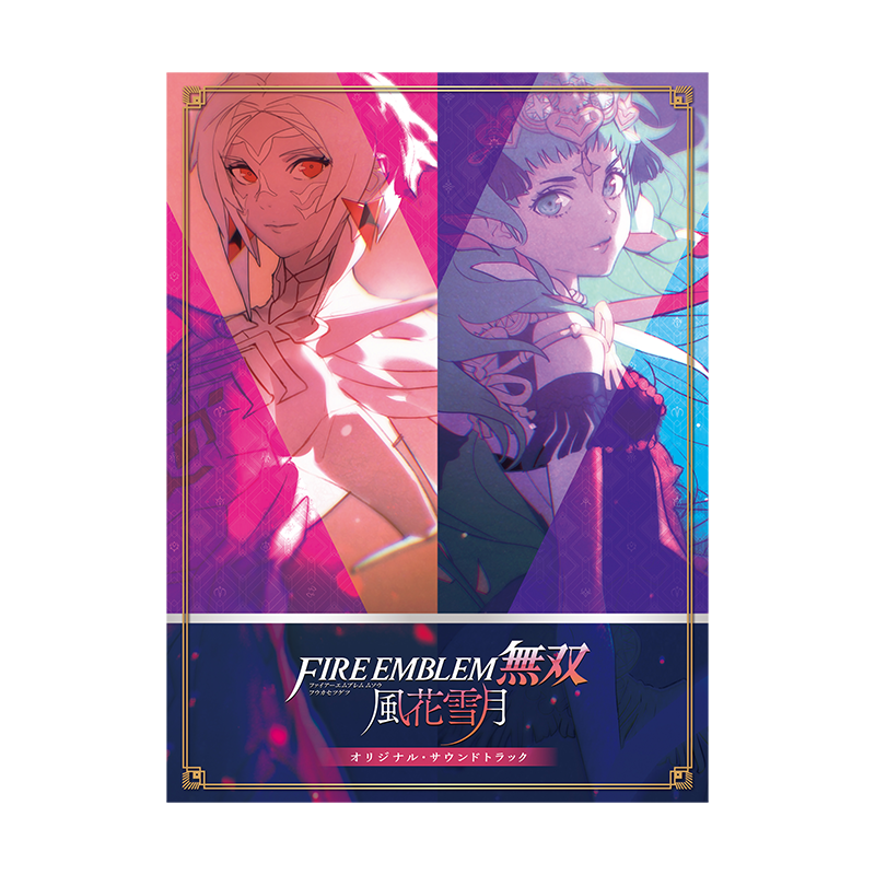 【セール人気SALE】ファイアーエムブレム 風花雪月　オリジナルサウンドトラック　初回限定盤　サントラ ゲーム一般