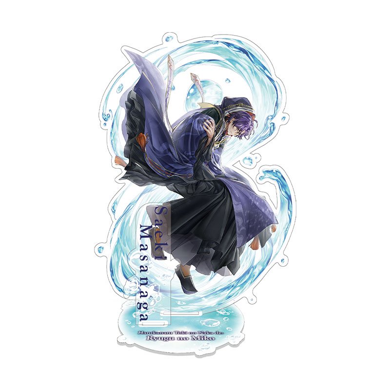 遙かなる時空の中で 龍宮の神子 ビッグアクリルフィギュア 佐伯昌長