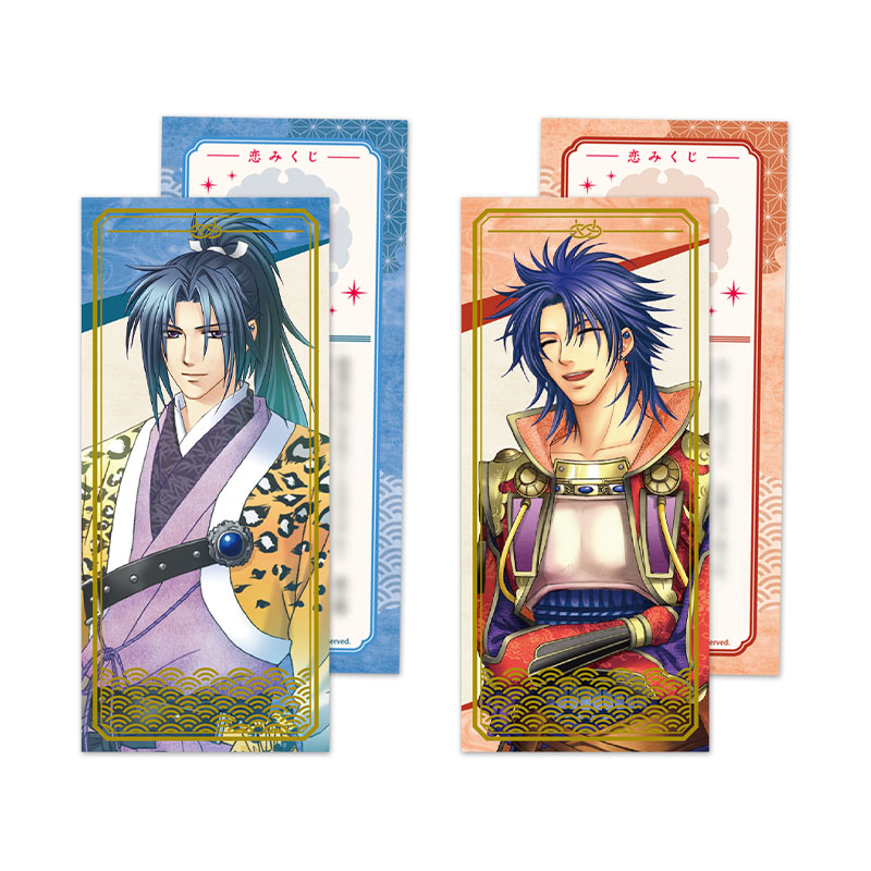 ネオロマンス フェスタ 遙か祭2026 ～二十五年の宴～くじ 恋みくじ風箔押しメッセージカードセット 源 頼久・有川将臣