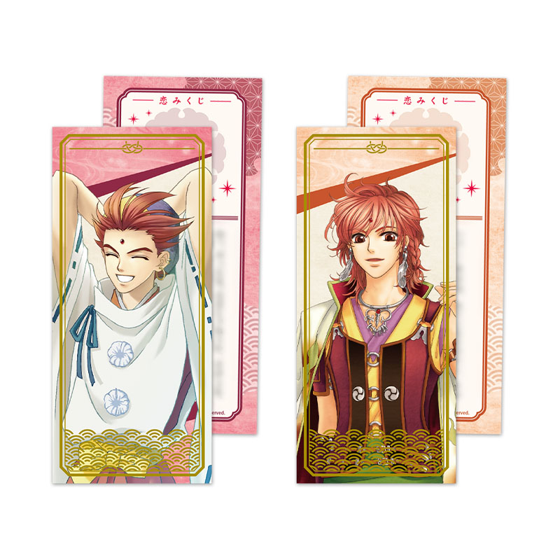 ネオロマンス フェスタ 遙か祭2026 ～二十五年の宴～くじ 恋みくじ風箔押しメッセージカードセット イノリ・ヒノエ